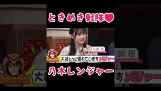 Thumbnail of post image 114