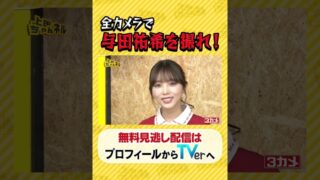 Thumbnail of post image 001