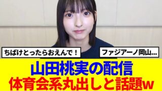 Thumbnail of post image 056