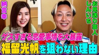 Thumbnail of post image 033