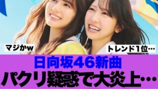 Thumbnail of post image 136