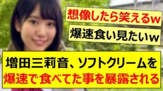 Thumbnail of post image 013