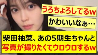 Thumbnail of post image 180