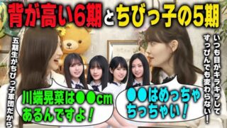 Thumbnail of post image 197