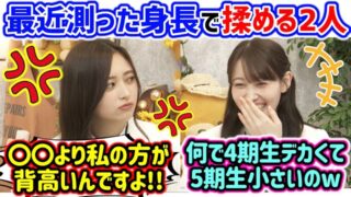 Thumbnail of post image 066