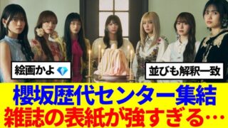 Thumbnail of post image 094