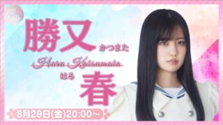 Thumbnail of post image 089