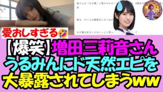 Thumbnail of post image 005