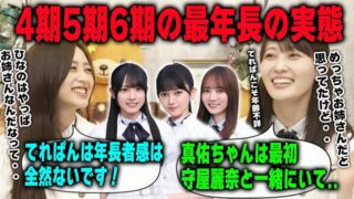 Thumbnail of post image 147