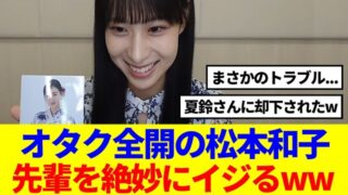 Thumbnail of post image 135