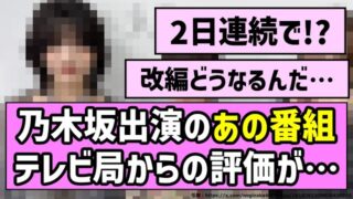 Thumbnail of post image 138