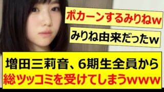 Thumbnail of post image 022