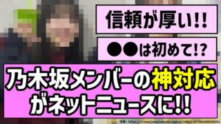 Thumbnail of post image 013