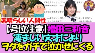 Thumbnail of post image 037