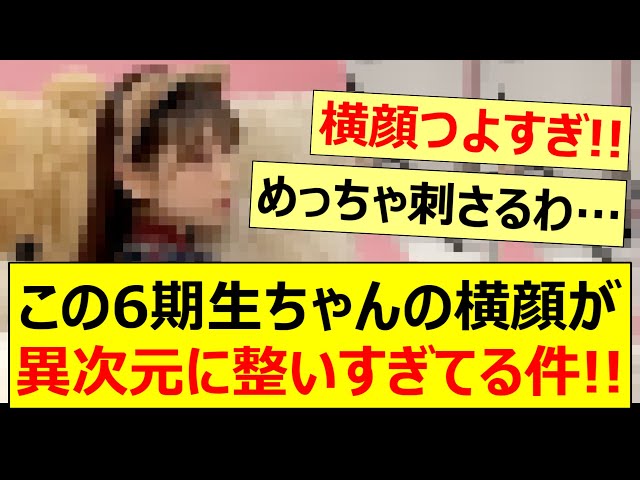 Thumbnail of post image 106