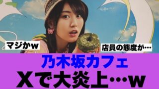 Thumbnail of post image 102