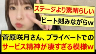 Thumbnail of post image 151