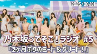 Thumbnail of post image 134