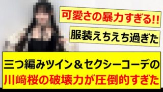 Thumbnail of post image 014