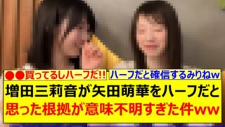 Thumbnail of post image 097