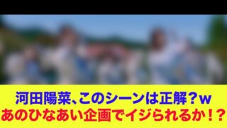 Thumbnail of post image 132