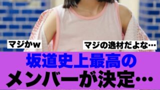 Thumbnail of post image 143