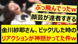 Thumbnail of post image 047