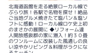 Thumbnail of post image 134