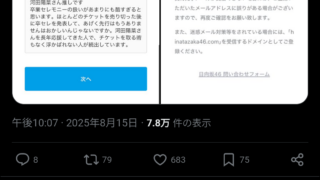 Thumbnail of post image 099