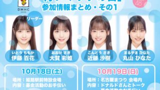 Thumbnail of post image 018