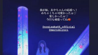 Thumbnail of post image 115