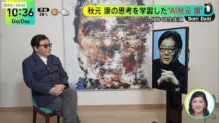 Thumbnail of post image 043