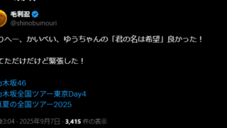 Thumbnail of post image 030