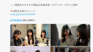 Thumbnail of post image 102