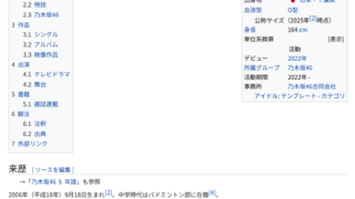 Thumbnail of post image 007