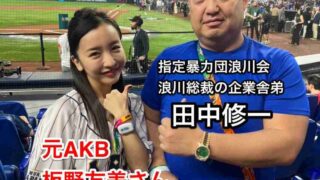 Thumbnail of post image 119