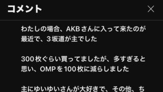 Thumbnail of post image 104