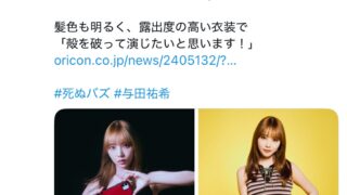 Thumbnail of post image 130