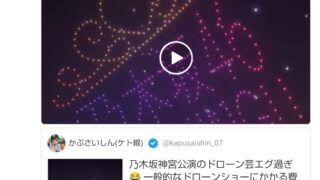 Thumbnail of post image 105