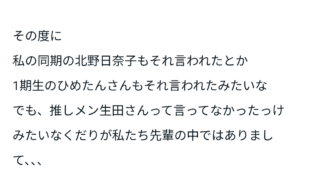 Thumbnail of post image 044