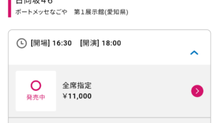 Thumbnail of post image 181