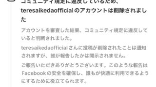 Thumbnail of post image 048