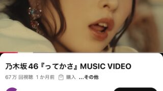 Thumbnail of post image 082