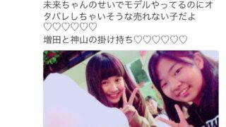 Thumbnail of post image 013