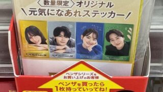 Thumbnail of post image 009