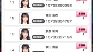 Thumbnail of post image 134