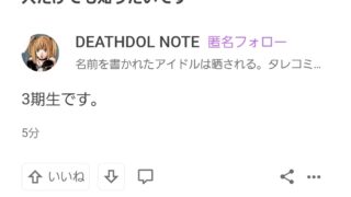 Thumbnail of post image 120