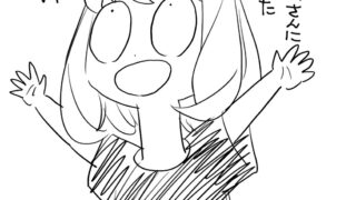 Thumbnail of post image 104