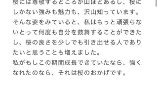 Thumbnail of post image 145