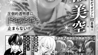 Thumbnail of post image 083